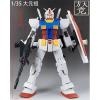 [Fang Da Jing] HUGE SIZE Jumbo Grade 1/35 Scale RX-78-2 Gundam Model Kit