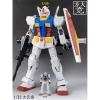 [Fang Da Jing] HUGE SIZE Jumbo Grade 1/35 Scale RX-78-2 Gundam Model Kit