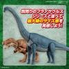 [09] PLANNOSAURUS Brachiosaurus Dinosaur Plastic Model