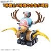 Chopper Robo No. 1 & No. 2 (Chopper Tank & Chopper Wing) (Plastic model)