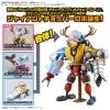 Chopper Robo No. 1 & No. 2 (Chopper Tank & Chopper Wing) (Plastic model)