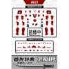 [Armed Battle Limit] Metal Build Alloy Inner Frame for MG Astray Red Frame or Red Frame Kai