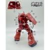 [Da Lin] Water Decal HG 1/144 GTO MS-06S Zaku II Char Mobile Suit