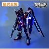 [Da Lin] Water Decal HG 1/144 Immortal Justice Gundam