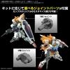 Option Parts Set Gunpla 14 1/144 Gunbarrel Striker