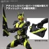 Figure-rise Standard KAMEN RIDER ZERO-ONE RISING HOPPER