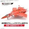 HG 1/100 VF-22S Sturmvogel II dedicated water transfer decal