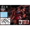 [Fang Da Jing] 1/72 Scale MS-06S Zaku II Red Comet Ver. Model Kit