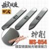 Mo Shi MS054 Ultimate Precision Polishing File #10000 ~ #12000 (Sharp)