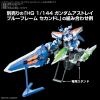 Option Parts Set Gunpla 16 (Meteor Hopper)