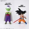 Dragon Ball DAIMA Plastic Model Son Goku (Mini) & Piccolo (Mini)