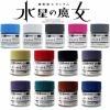 Mr Hobby Mr Aqueous Paint Hobby Color Gundam Witch from Mercury Series XHUG08 - Pharact Gray